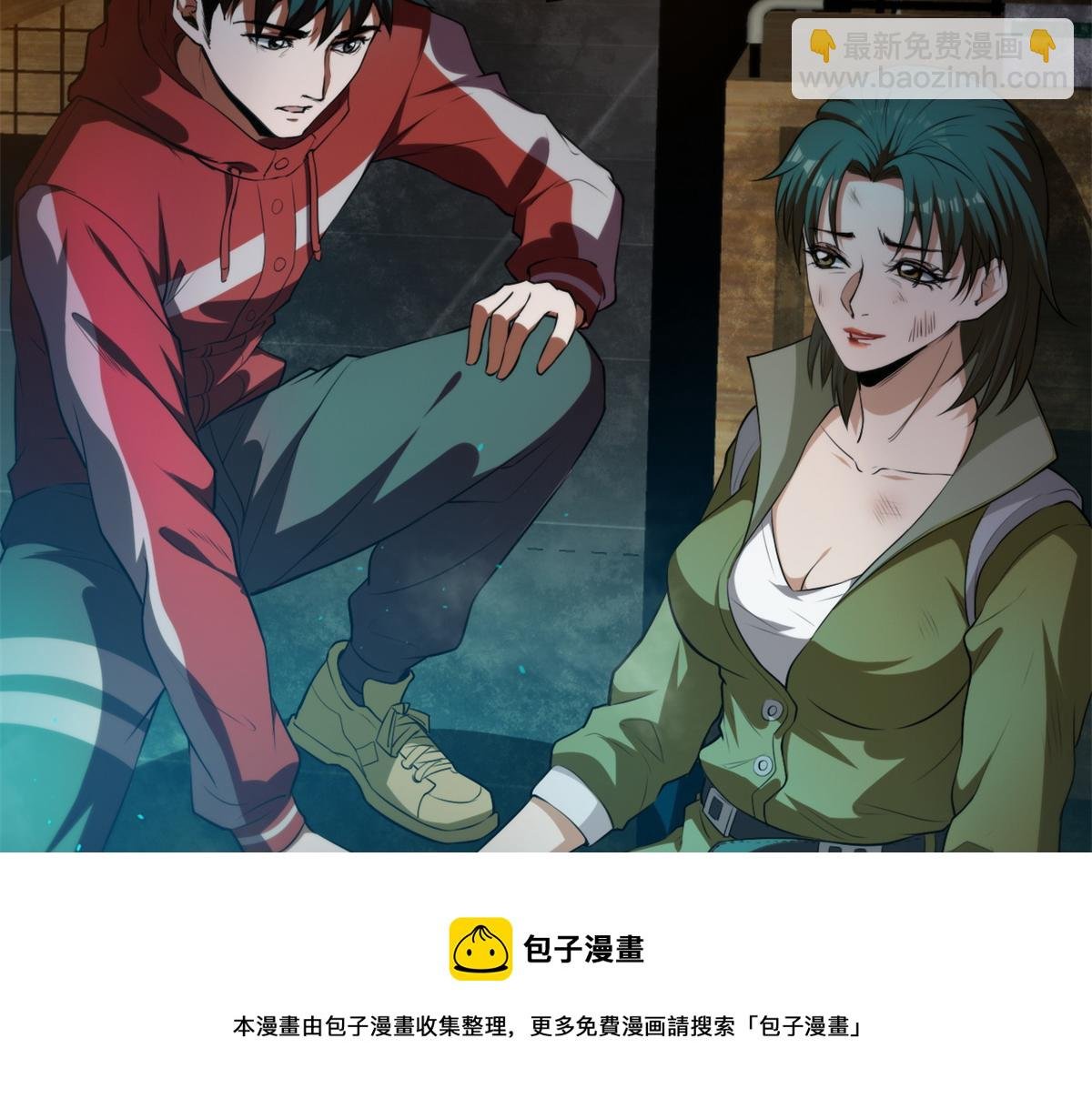 41 名为【未来】