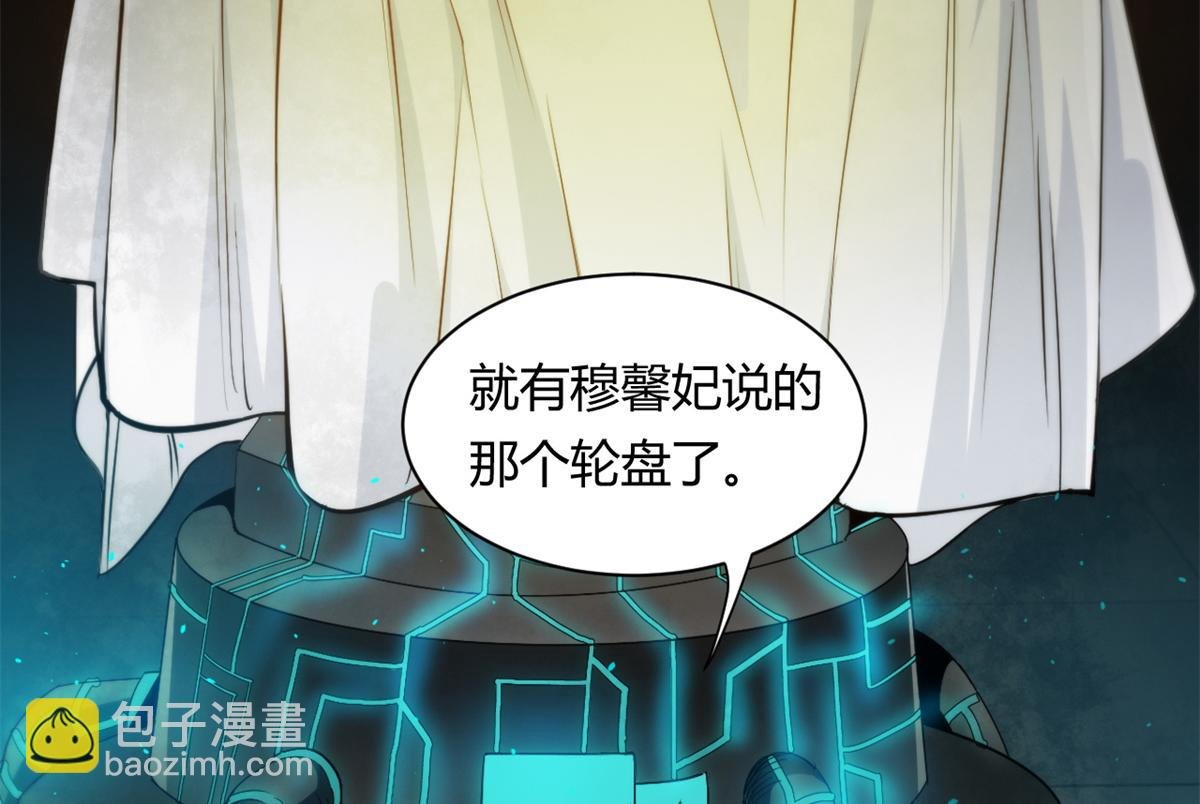 41 名为【未来】