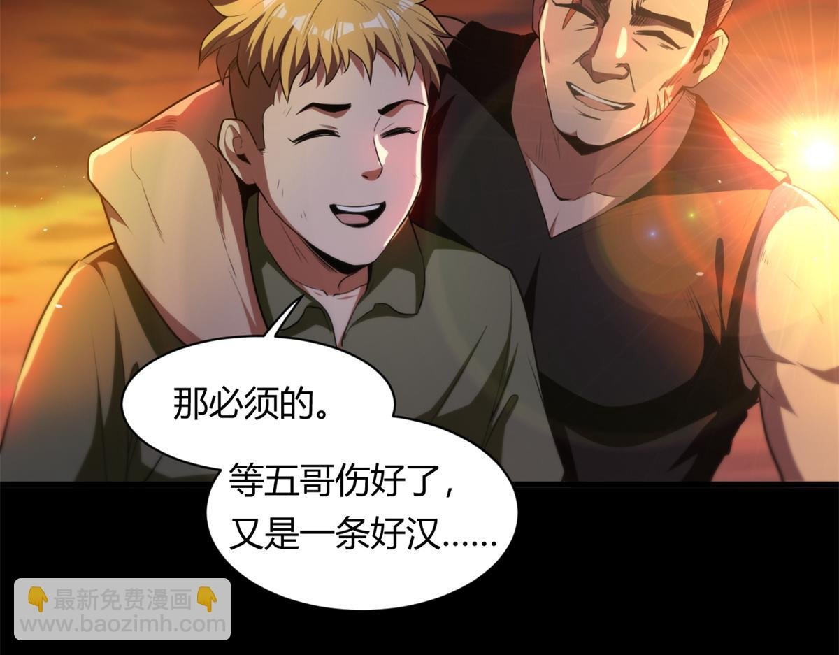 41 名为【未来】