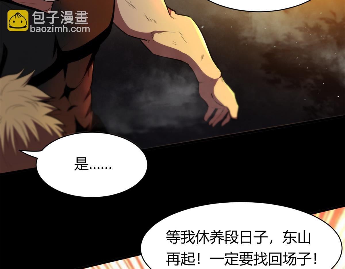41 名为【未来】