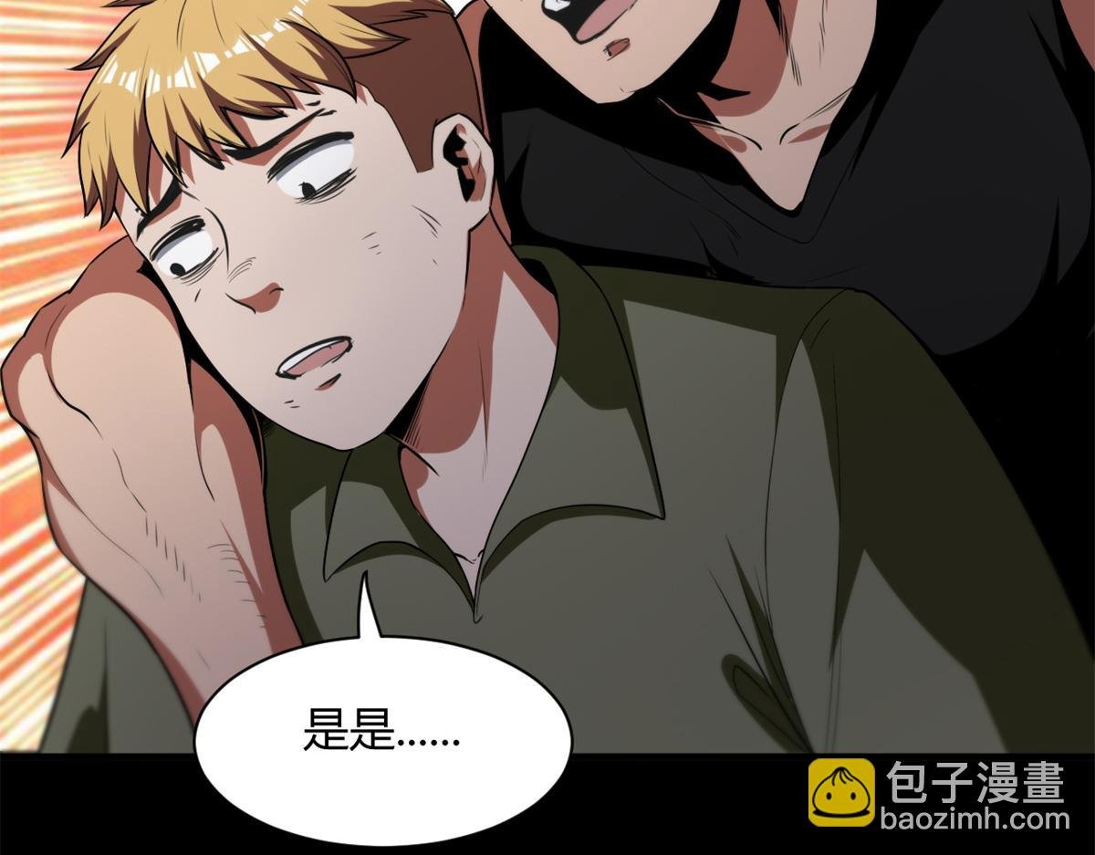 41 名为【未来】
