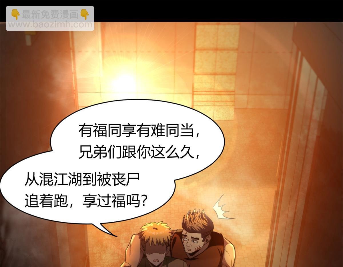 41 名为【未来】