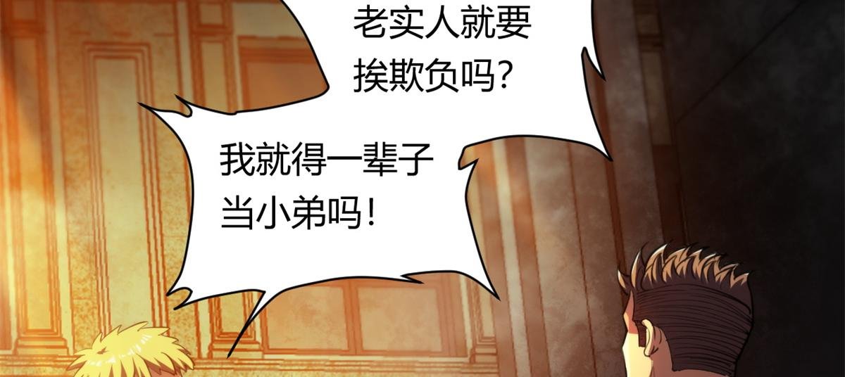 41 名为【未来】