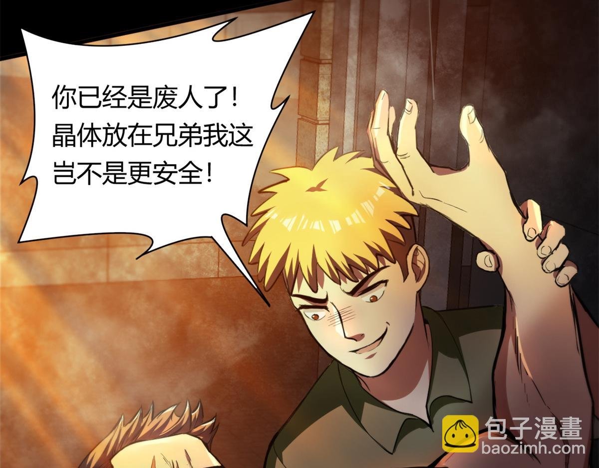 41 名为【未来】