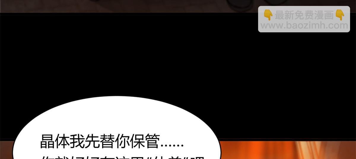 41 名为【未来】