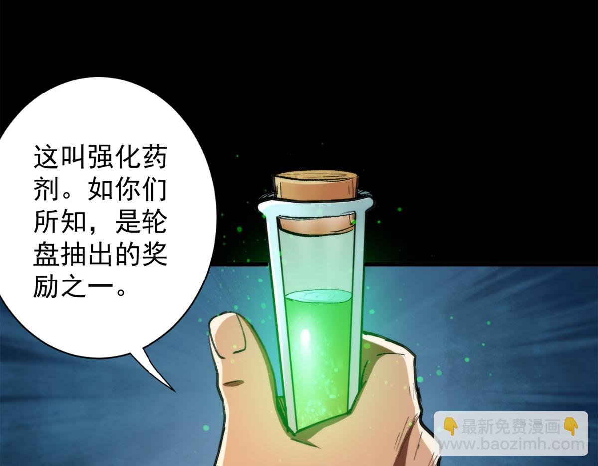 42 分配药水