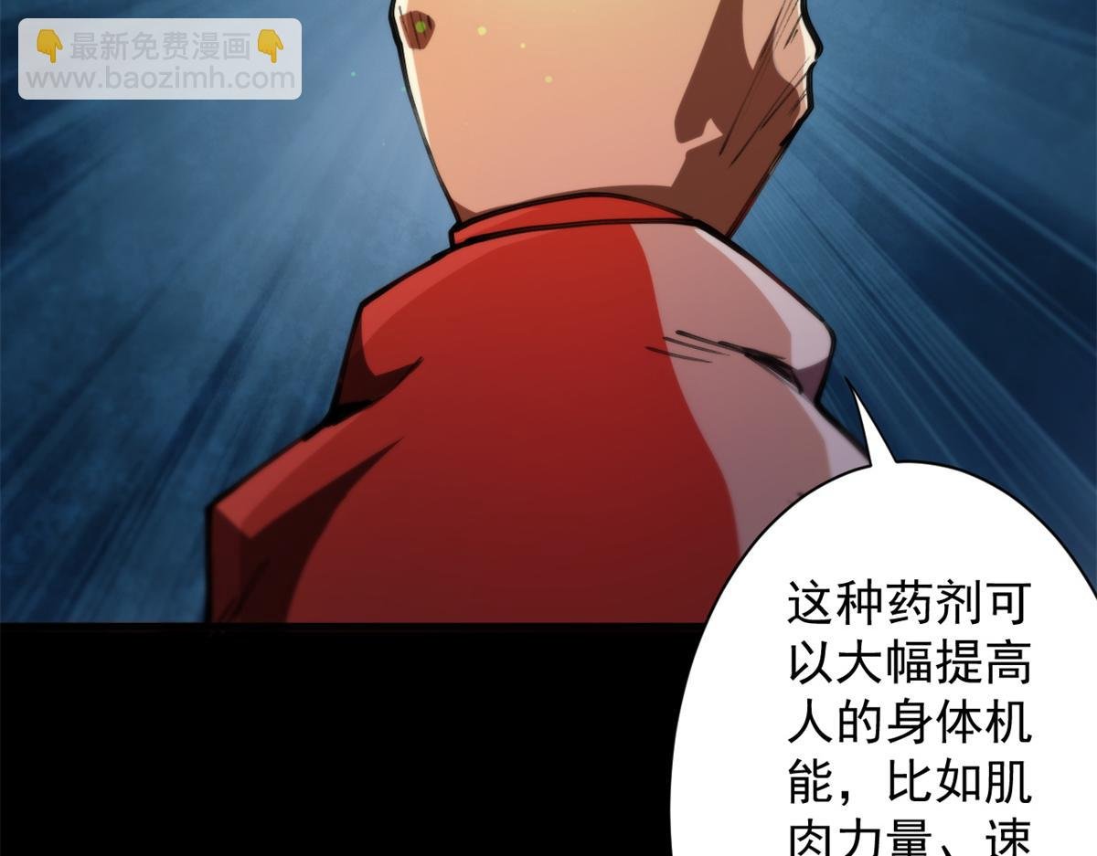 42 分配药水
