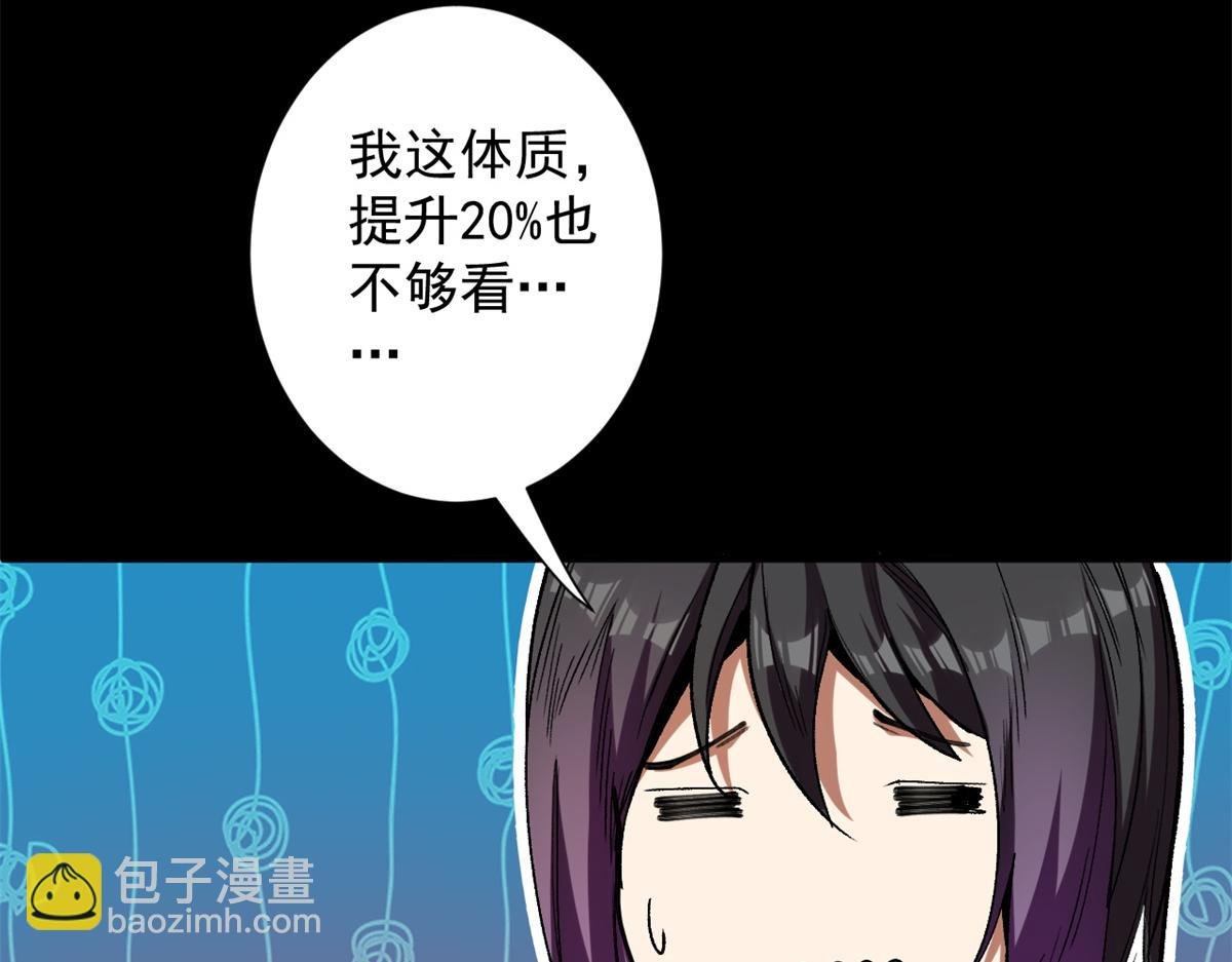 42 分配药水