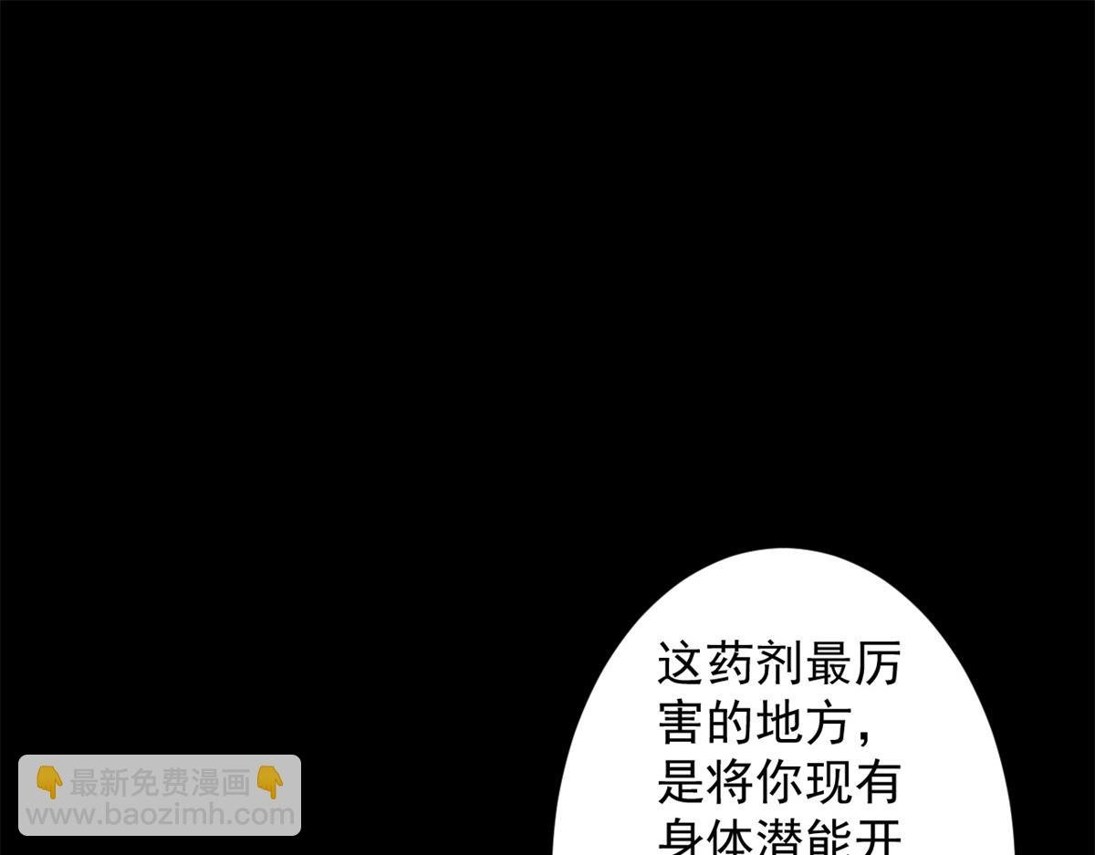 42 分配药水