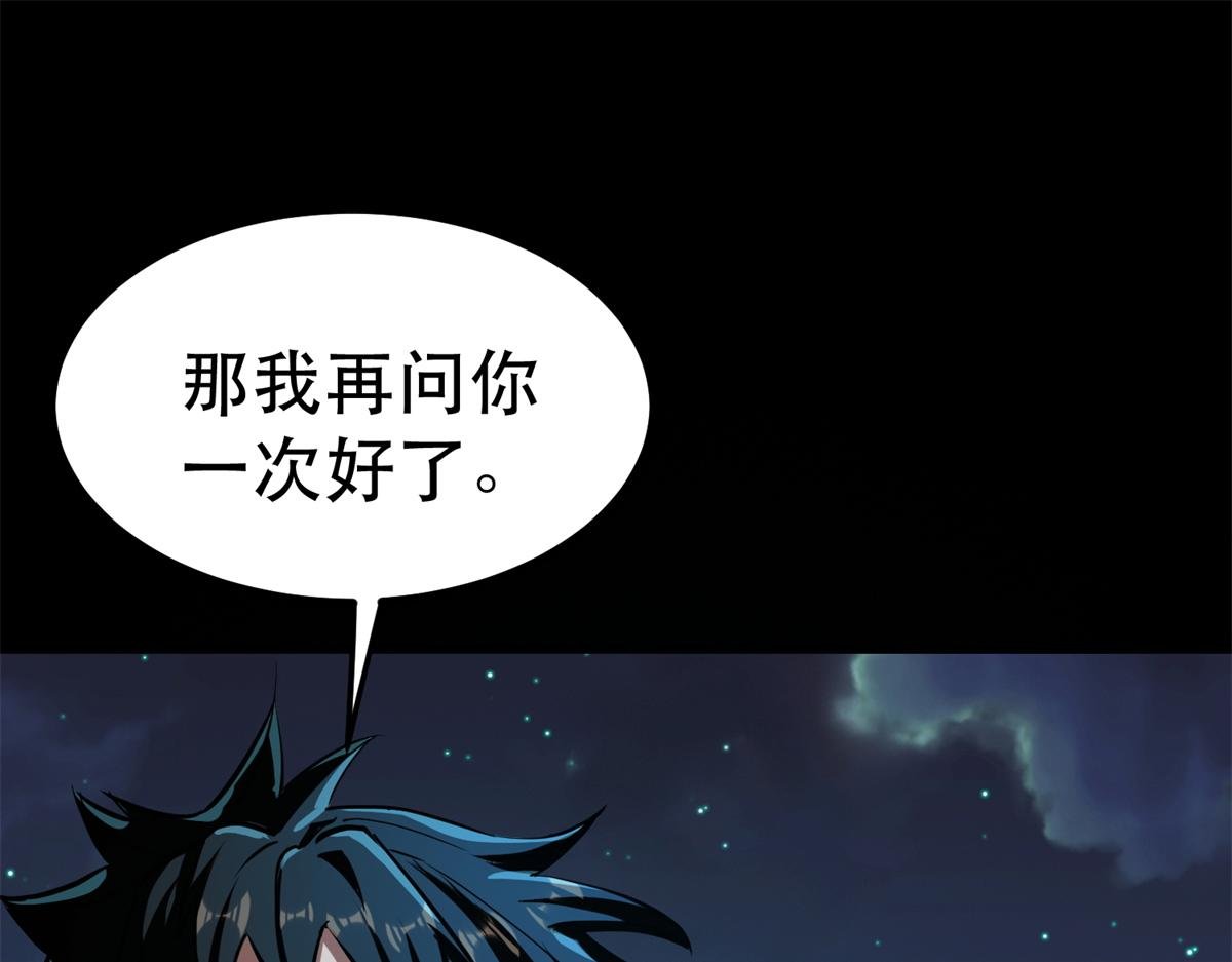 43 迎击守卫兽