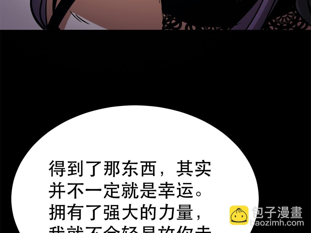 43 迎击守卫兽
