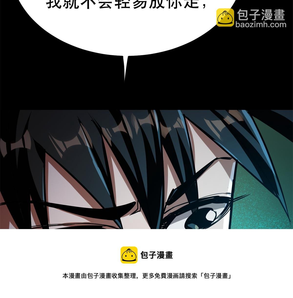 43 迎击守卫兽