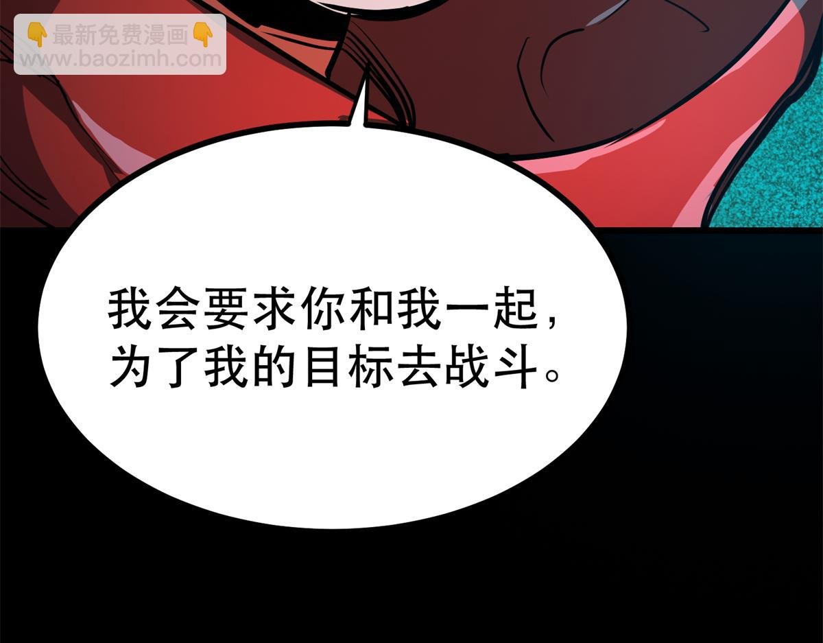 43 迎击守卫兽