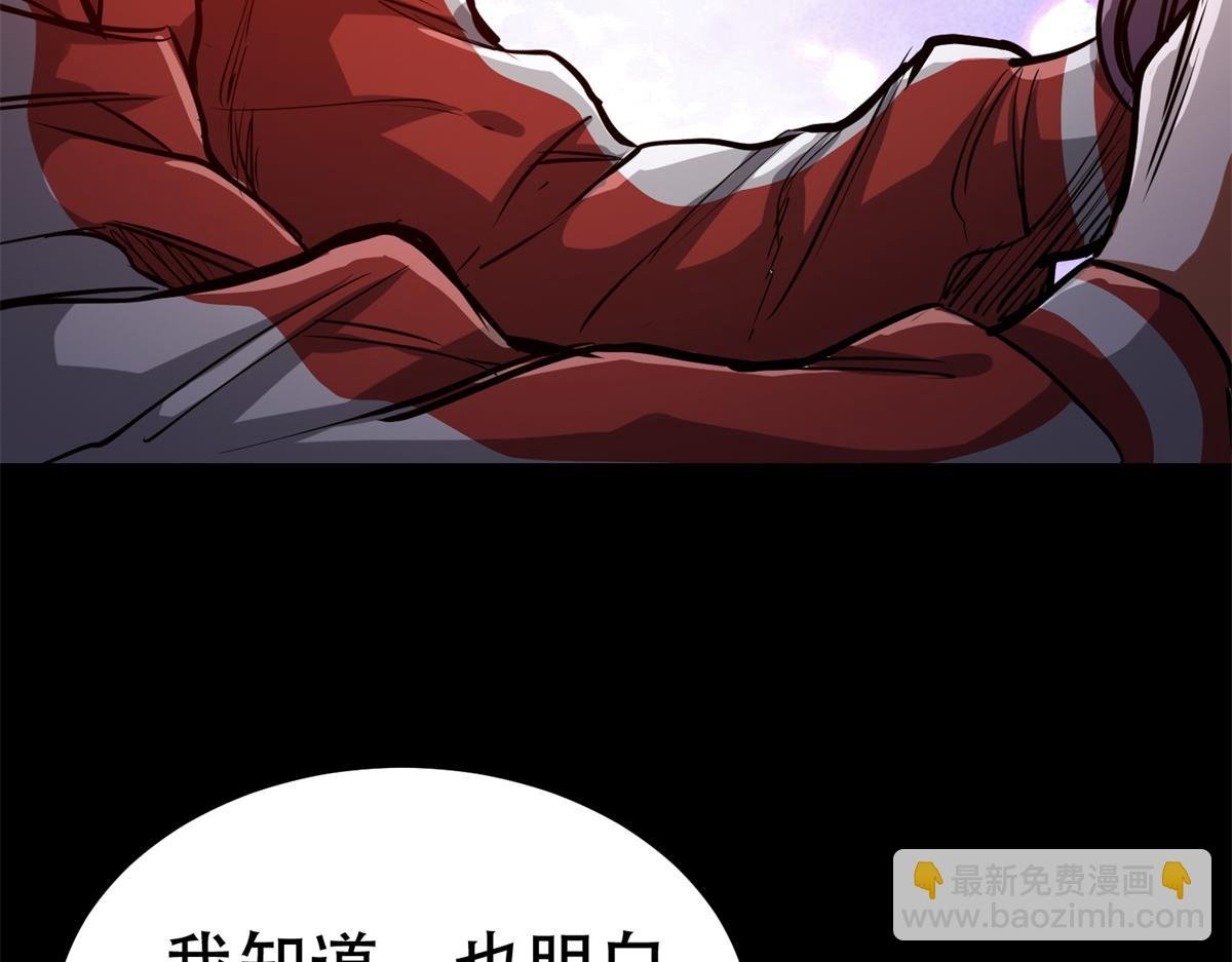 43 迎击守卫兽