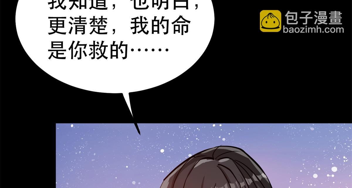 43 迎击守卫兽