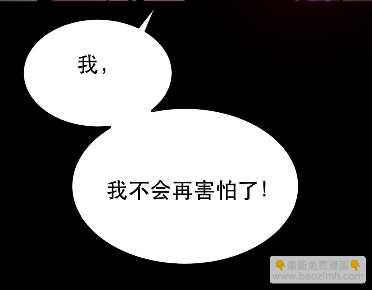 43 迎击守卫兽