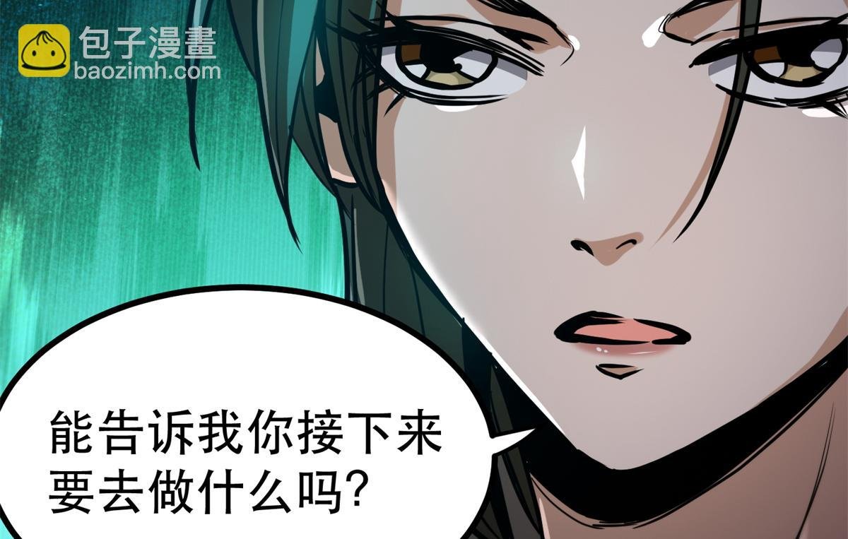 43 迎击守卫兽
