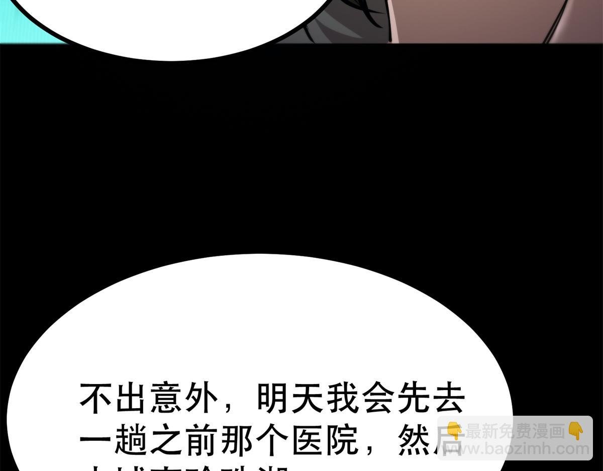 43 迎击守卫兽