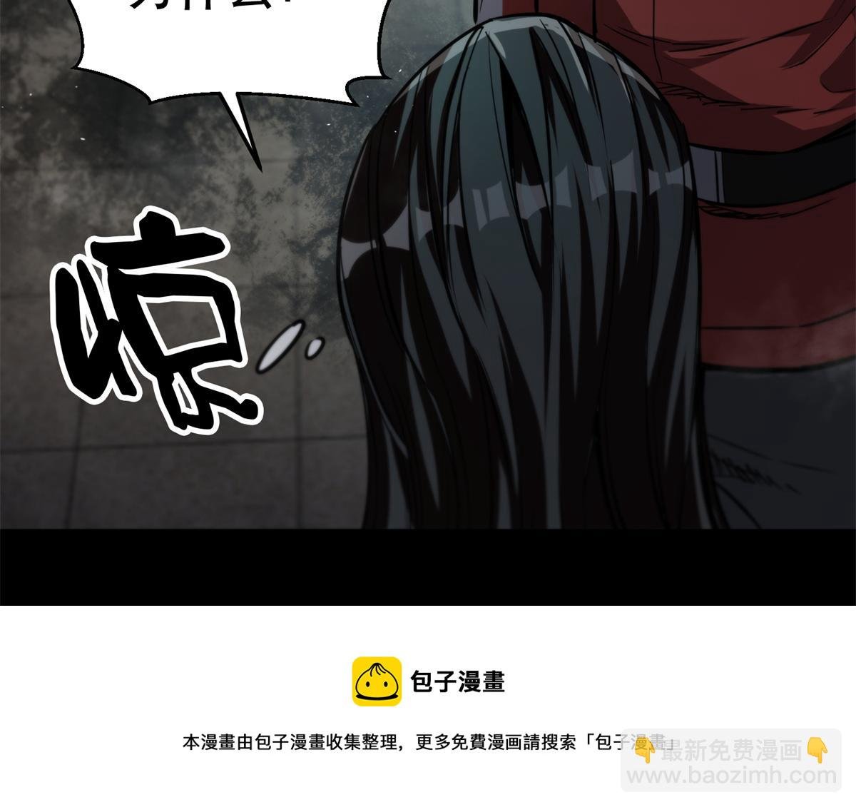 43 迎击守卫兽