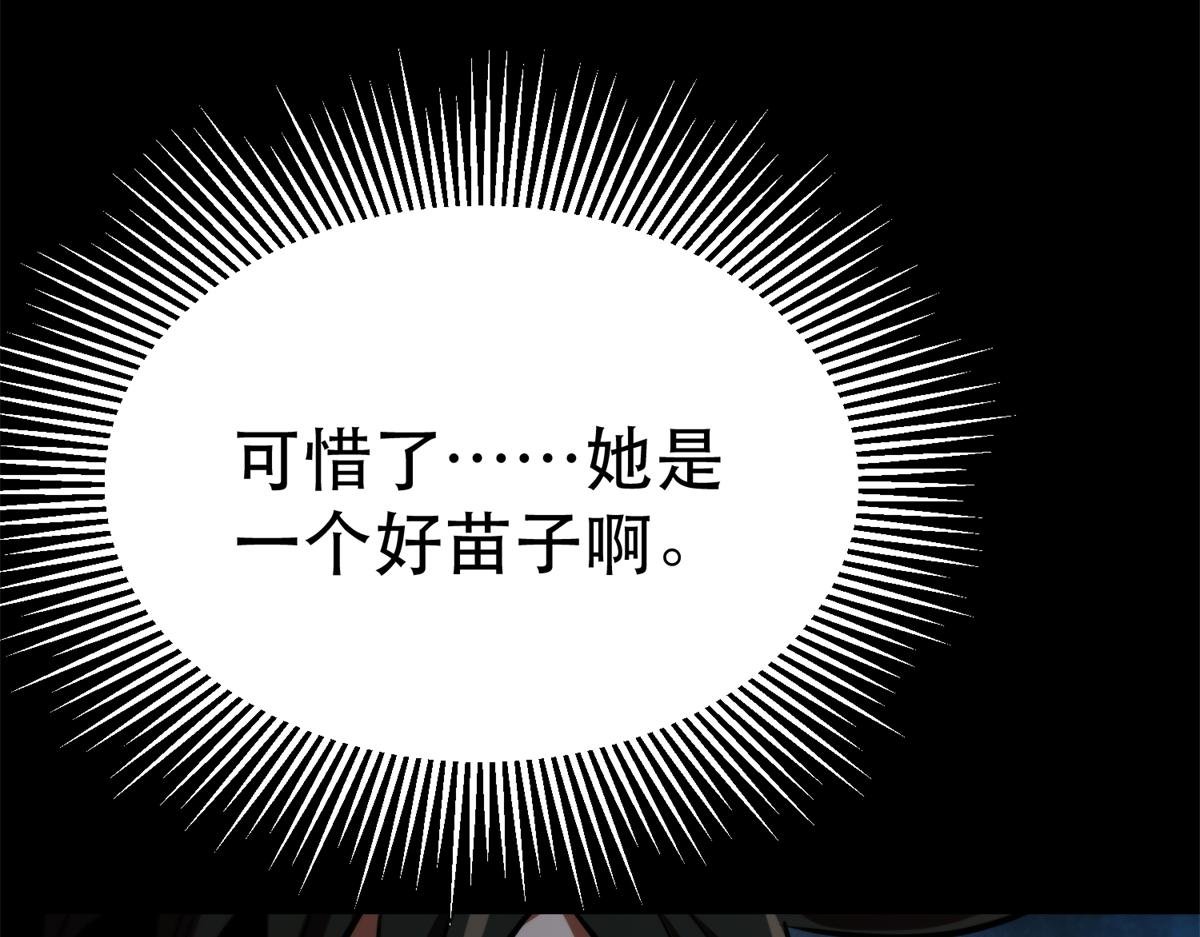 43 迎击守卫兽