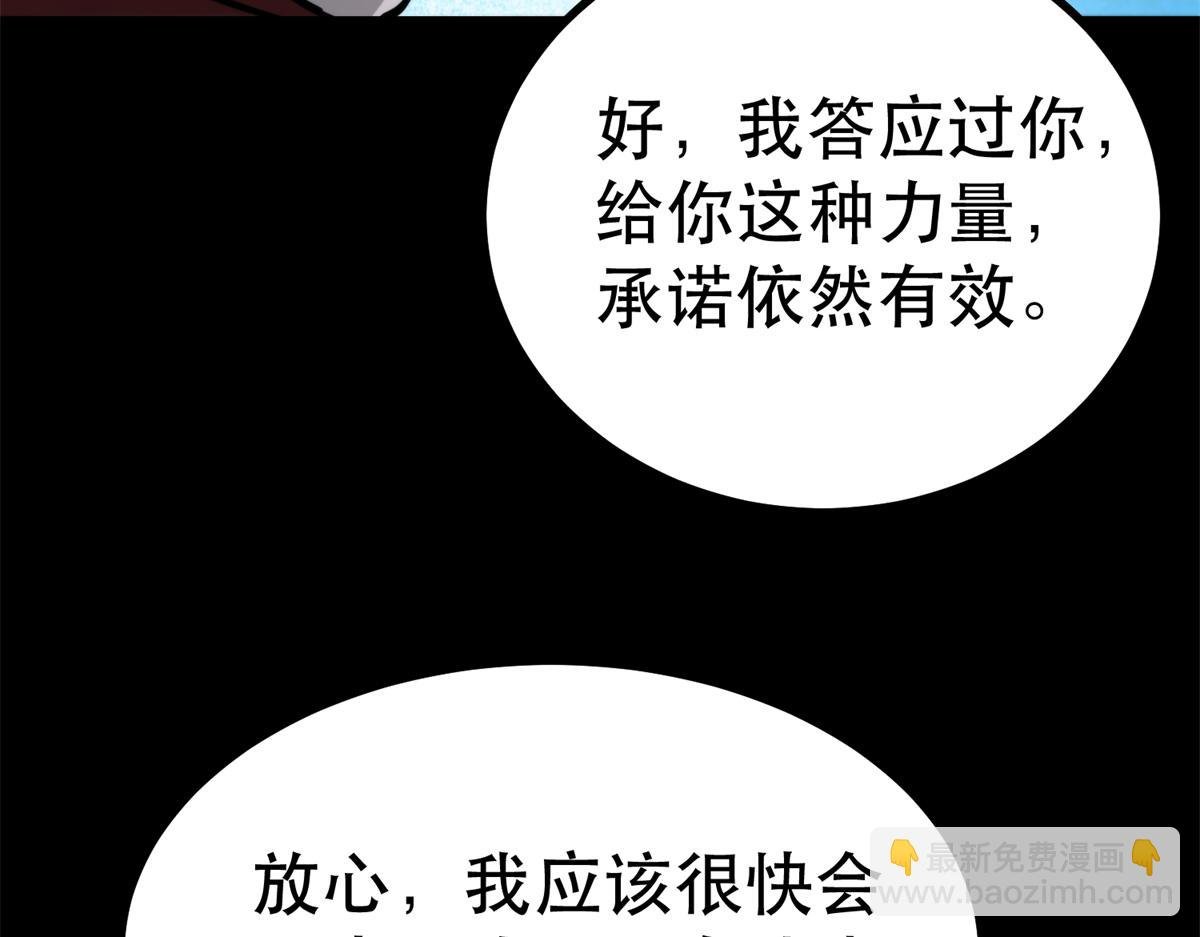 43 迎击守卫兽