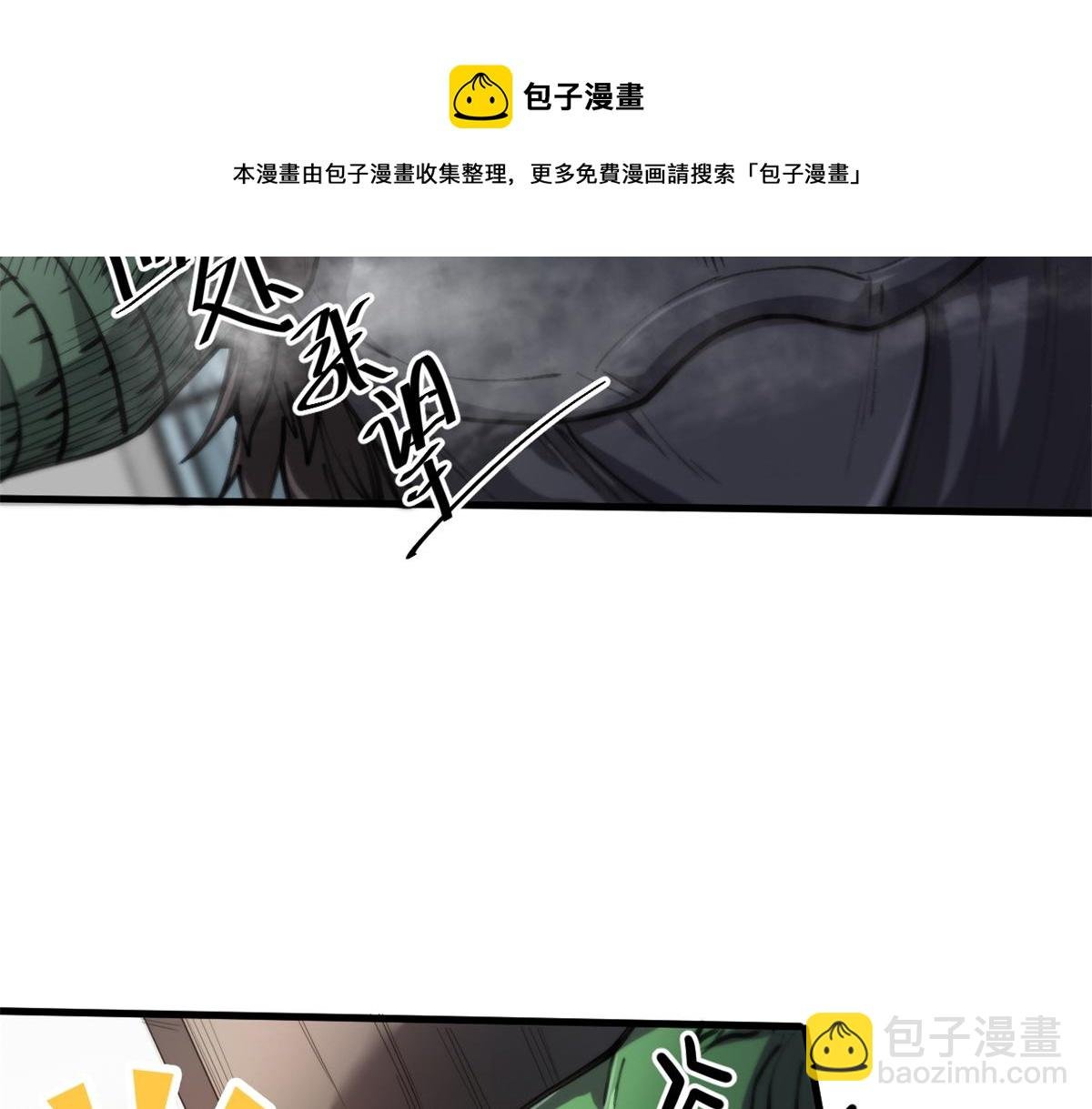 44 杀龟取卵