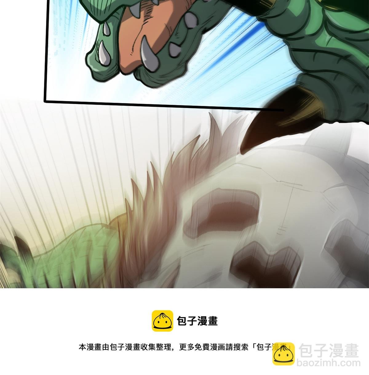 44 杀龟取卵