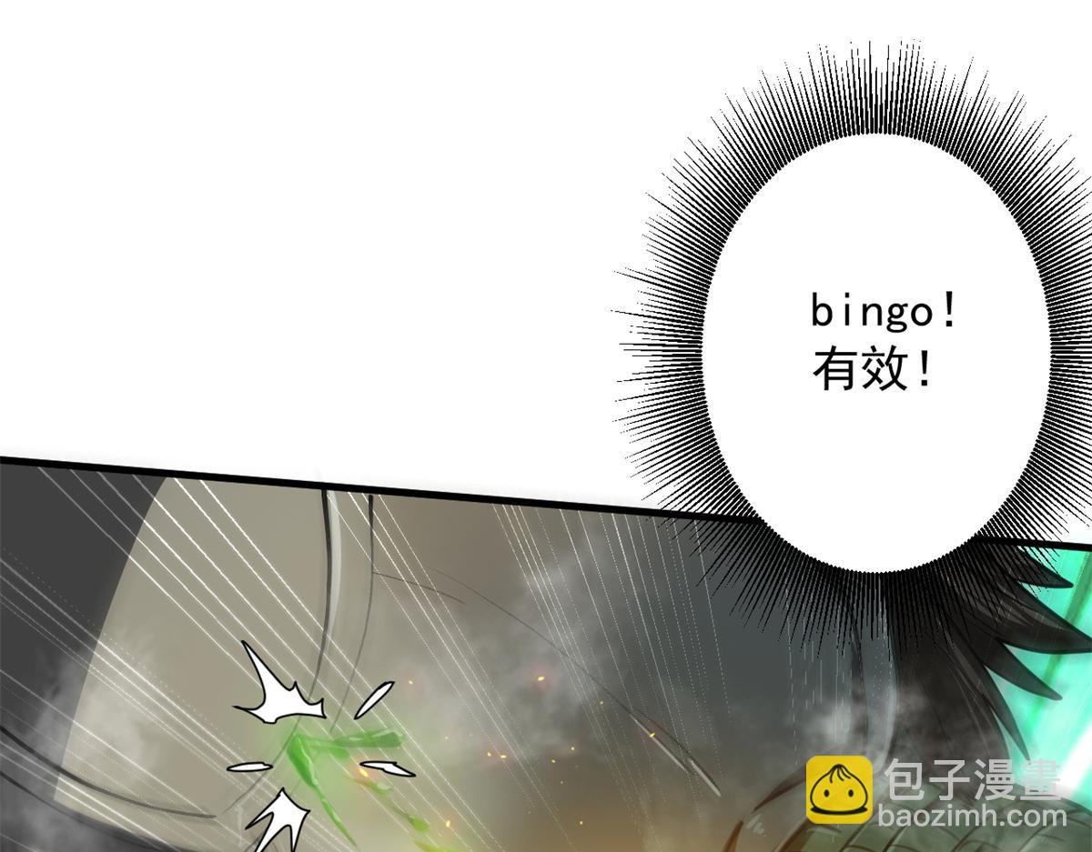 44 杀龟取卵