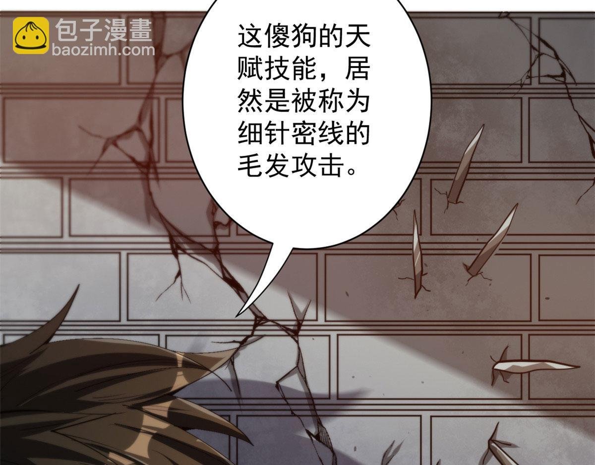 45 炼成！锋之月！