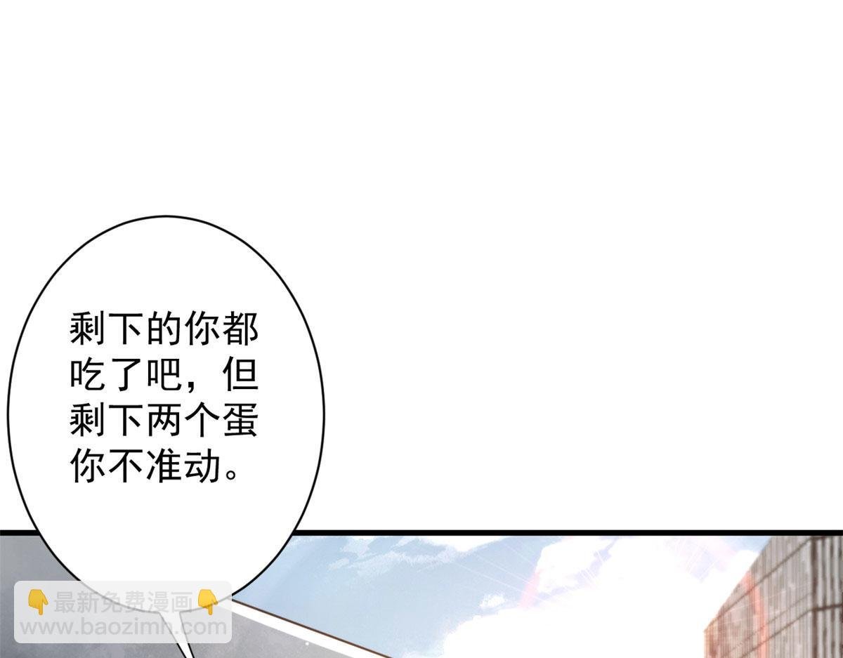 45 炼成！锋之月！
