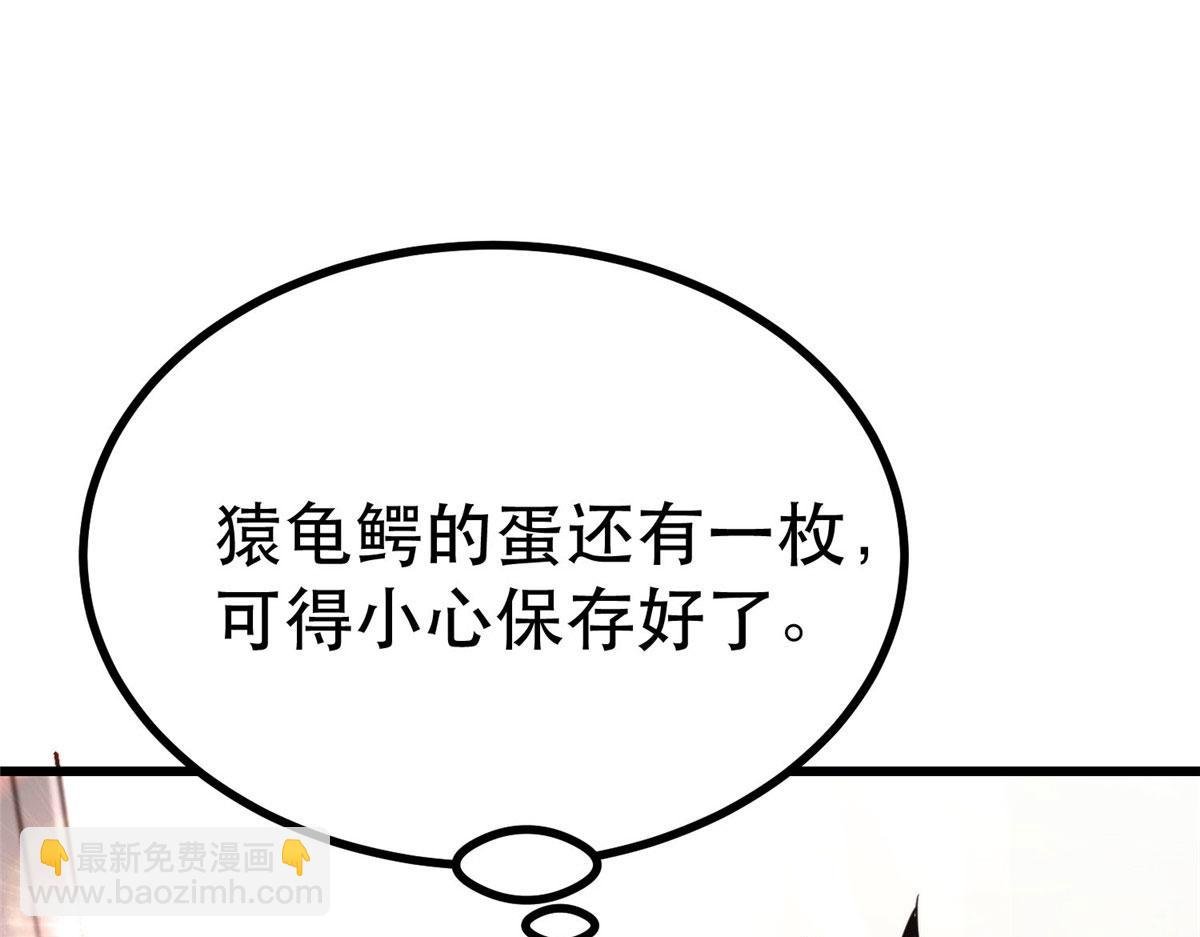46 最强大的存在