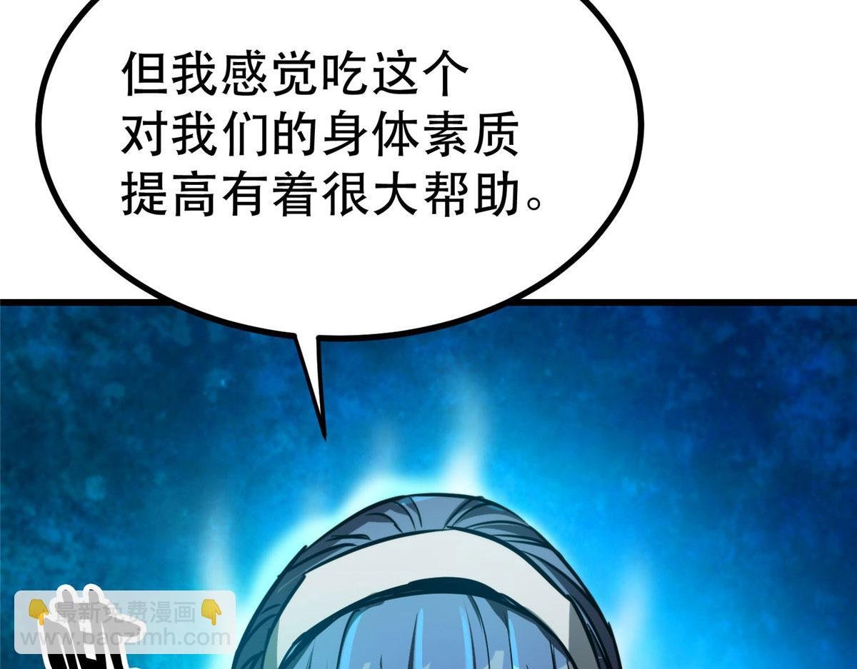 46 最强大的存在
