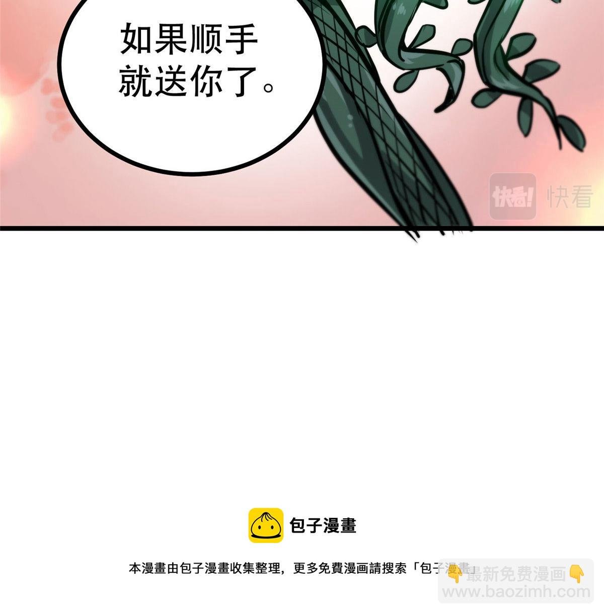46 最强大的存在
