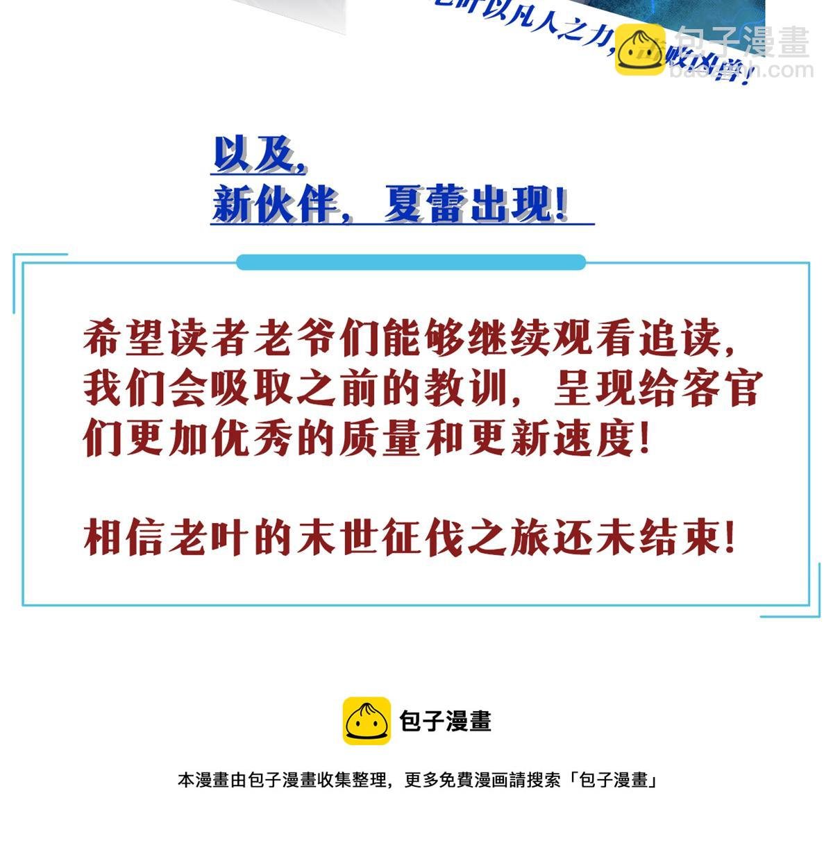 公告