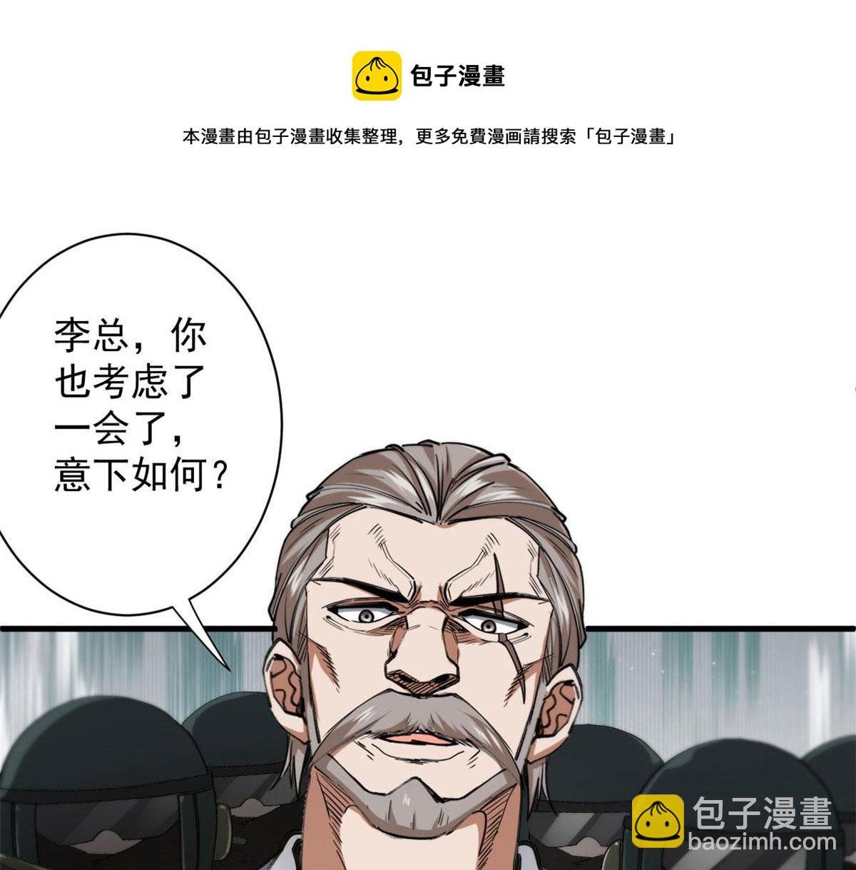 47 齐聚珍珠湖