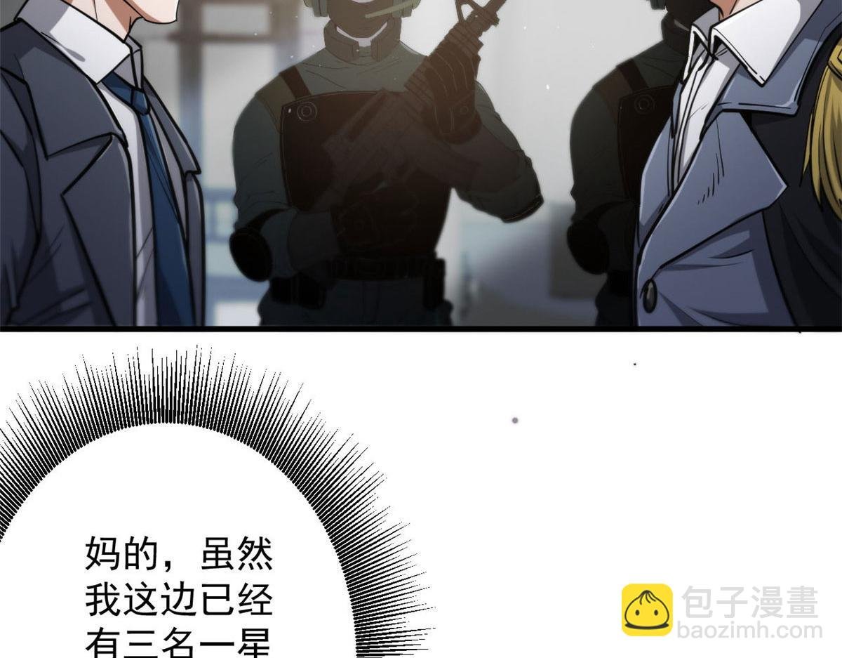 47 齐聚珍珠湖