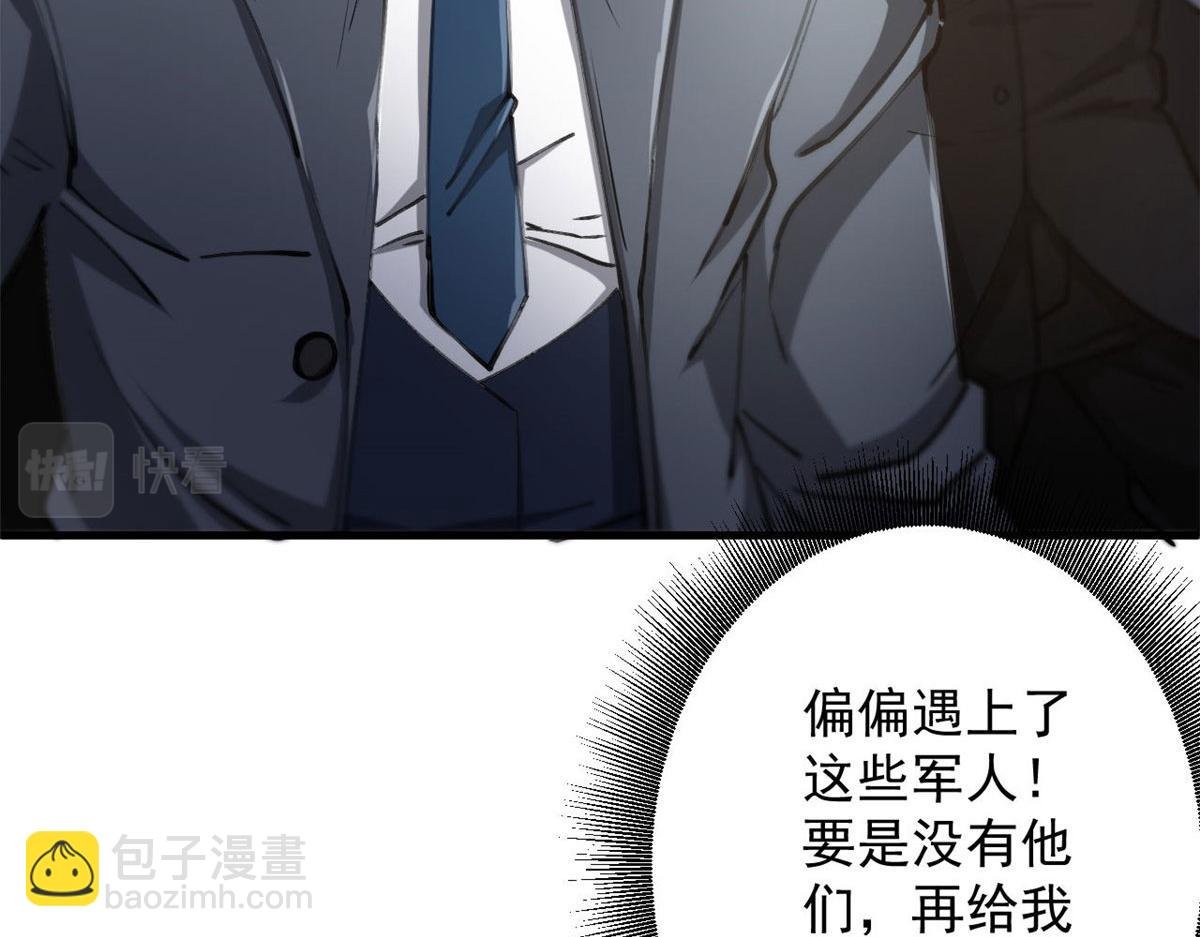 47 齐聚珍珠湖