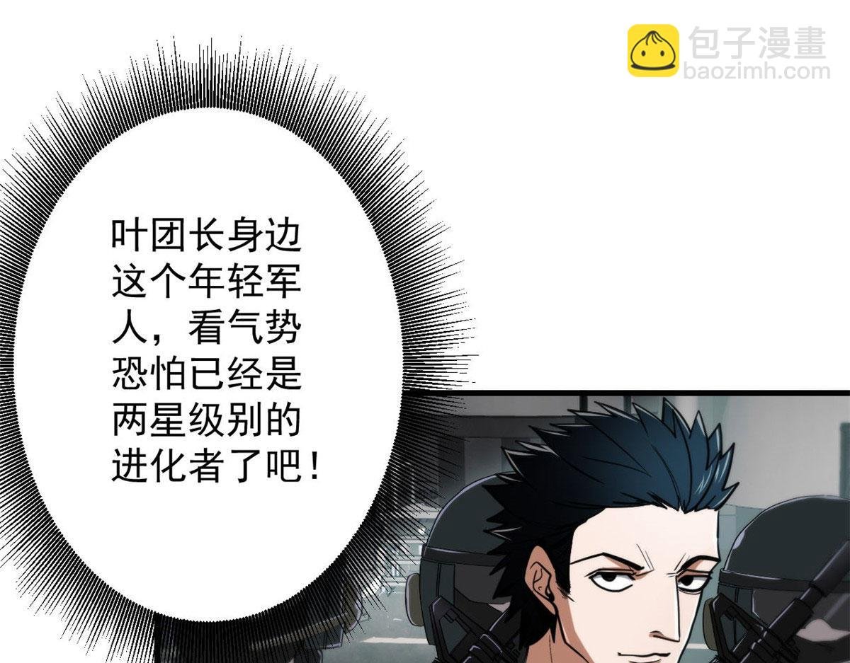 47 齐聚珍珠湖