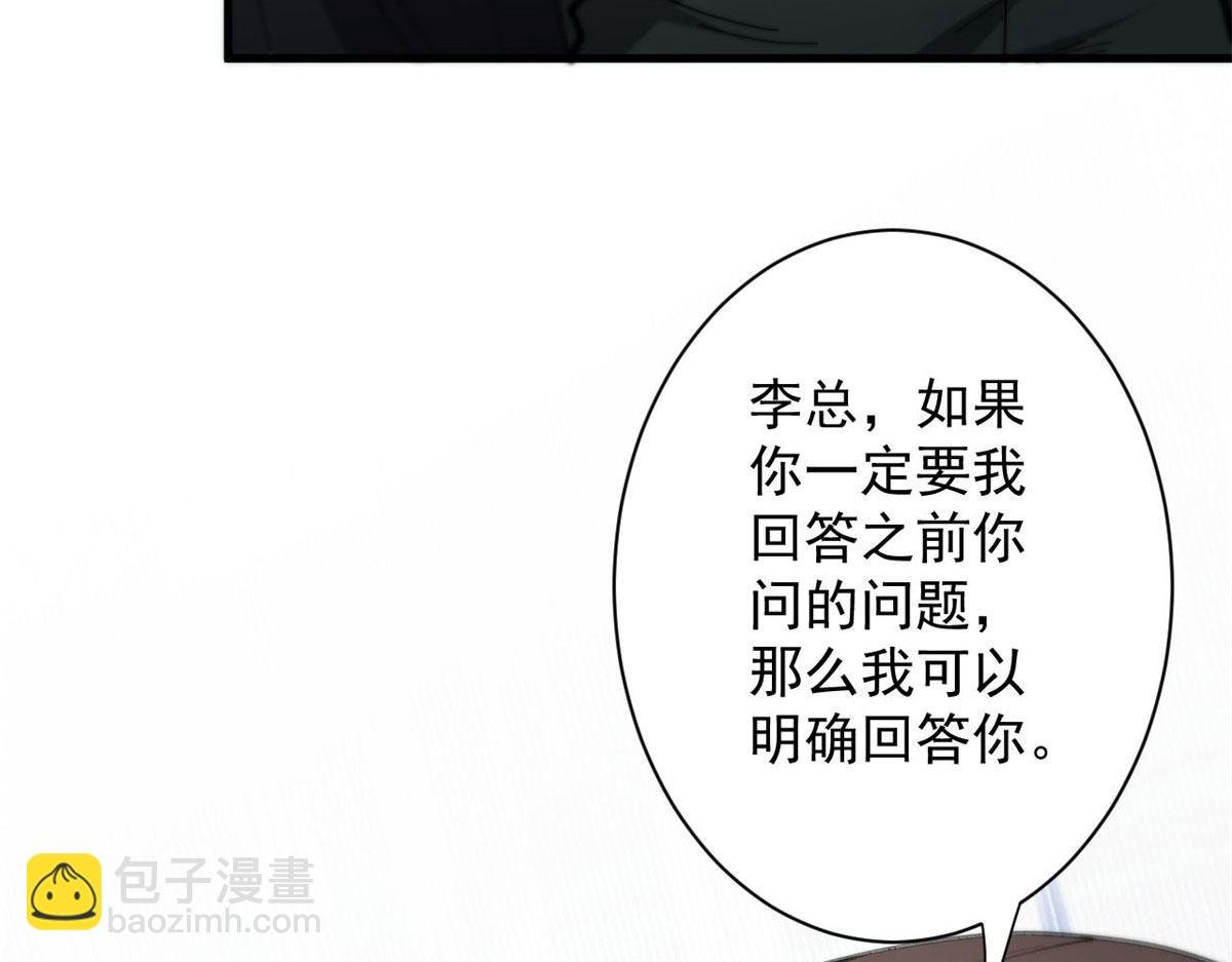 47 齐聚珍珠湖