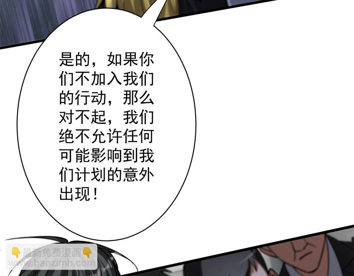 47 齐聚珍珠湖