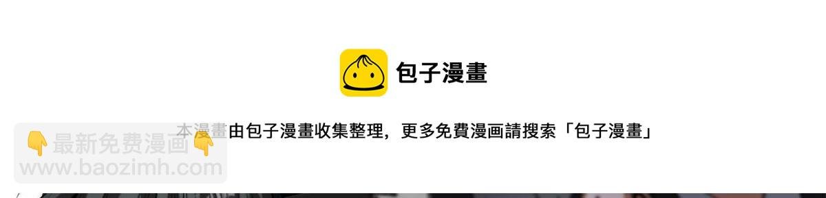 47 齐聚珍珠湖