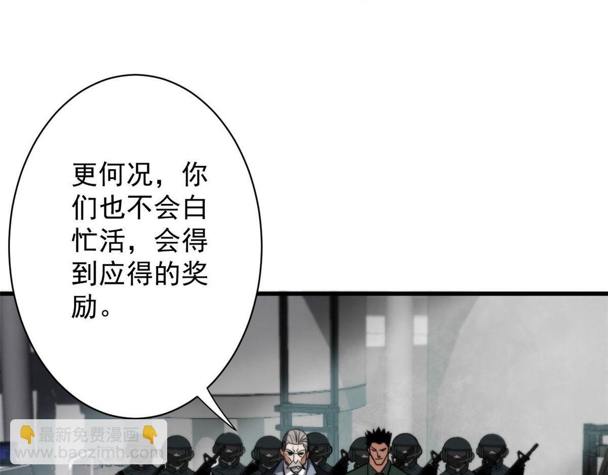 47 齐聚珍珠湖
