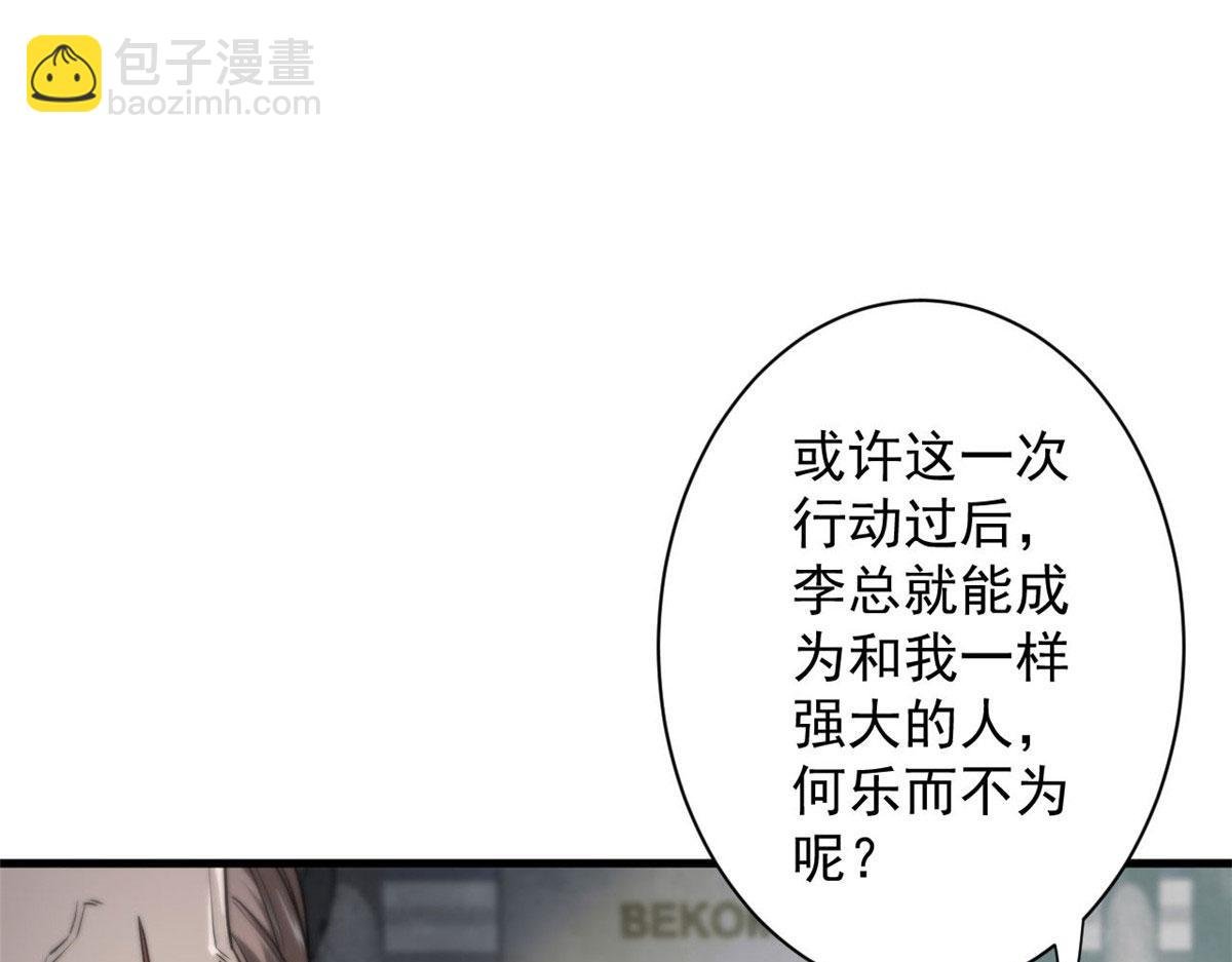 47 齐聚珍珠湖
