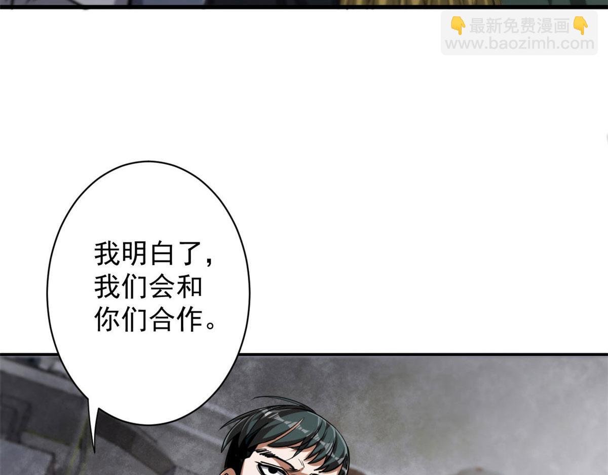47 齐聚珍珠湖