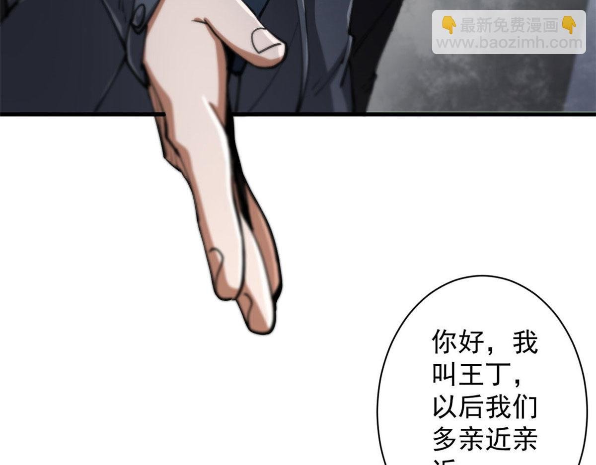 47 齐聚珍珠湖