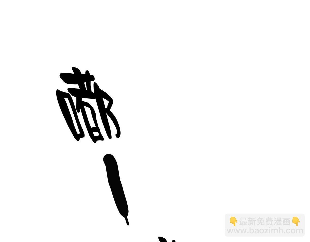 48 凶兽出现！