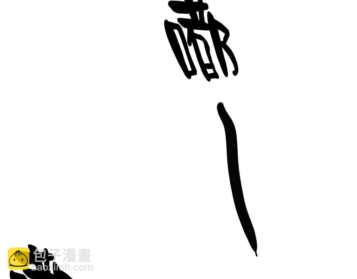 48 凶兽出现！