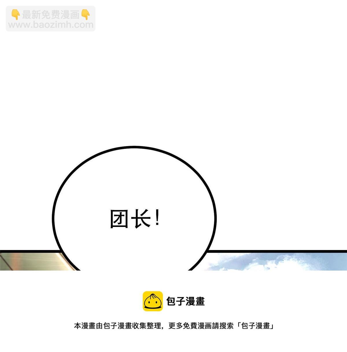 48 凶兽出现！