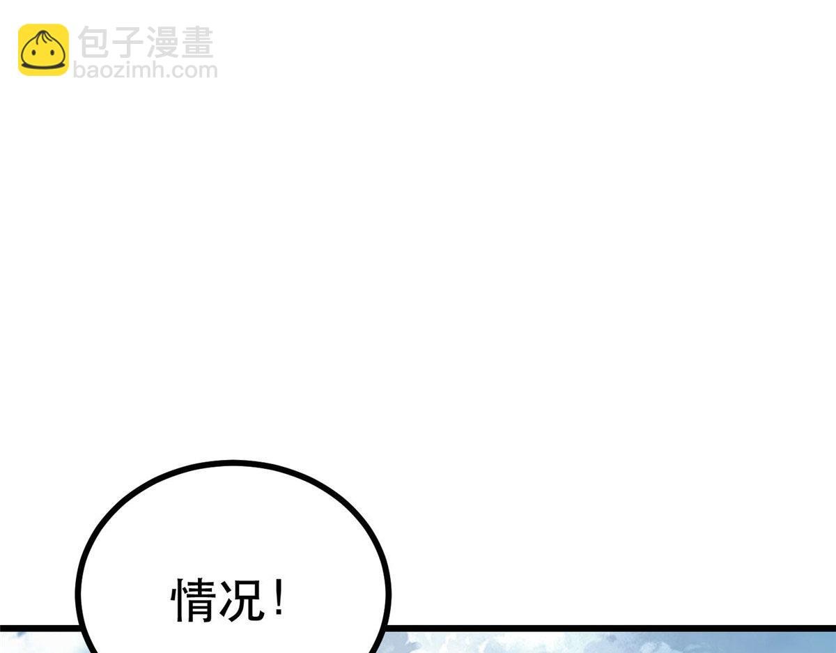48 凶兽出现！