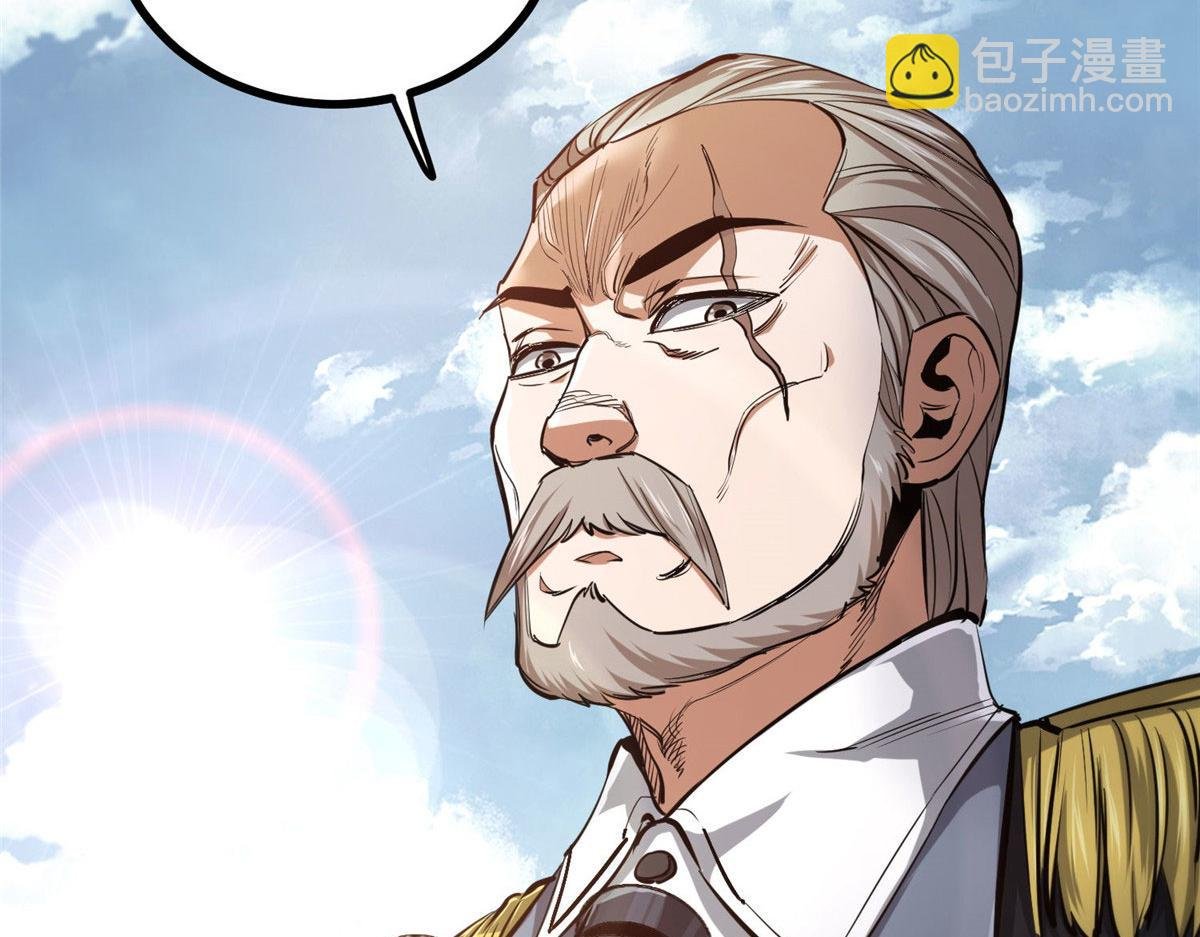 48 凶兽出现！